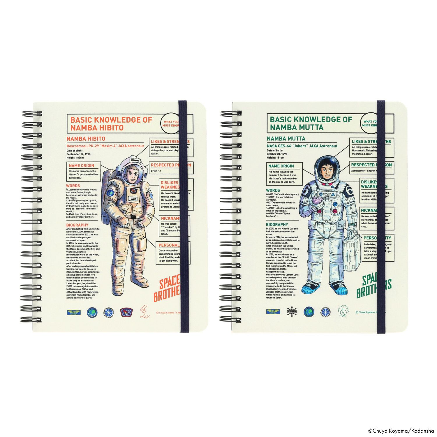 宇宙兄弟 公式ストア