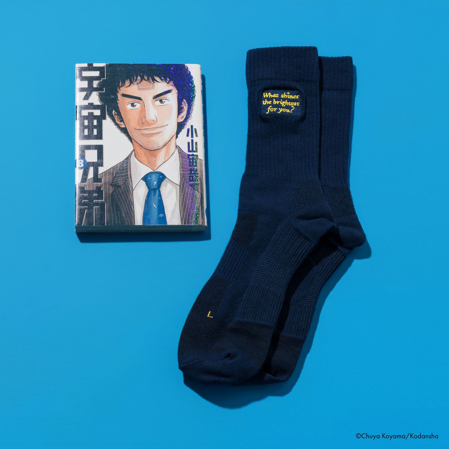 宇宙兄弟 【MOONWORKシリーズ】ソックス 全部セット | コルクショップ