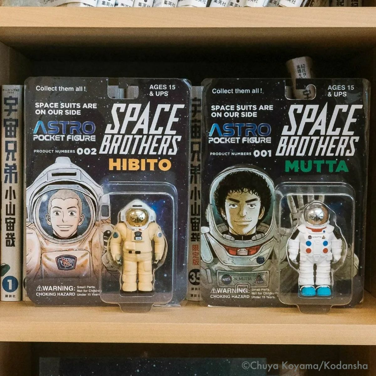 宇宙兄弟 アストロポケットフィギュア ムッタ&ヒビトセット | コルク