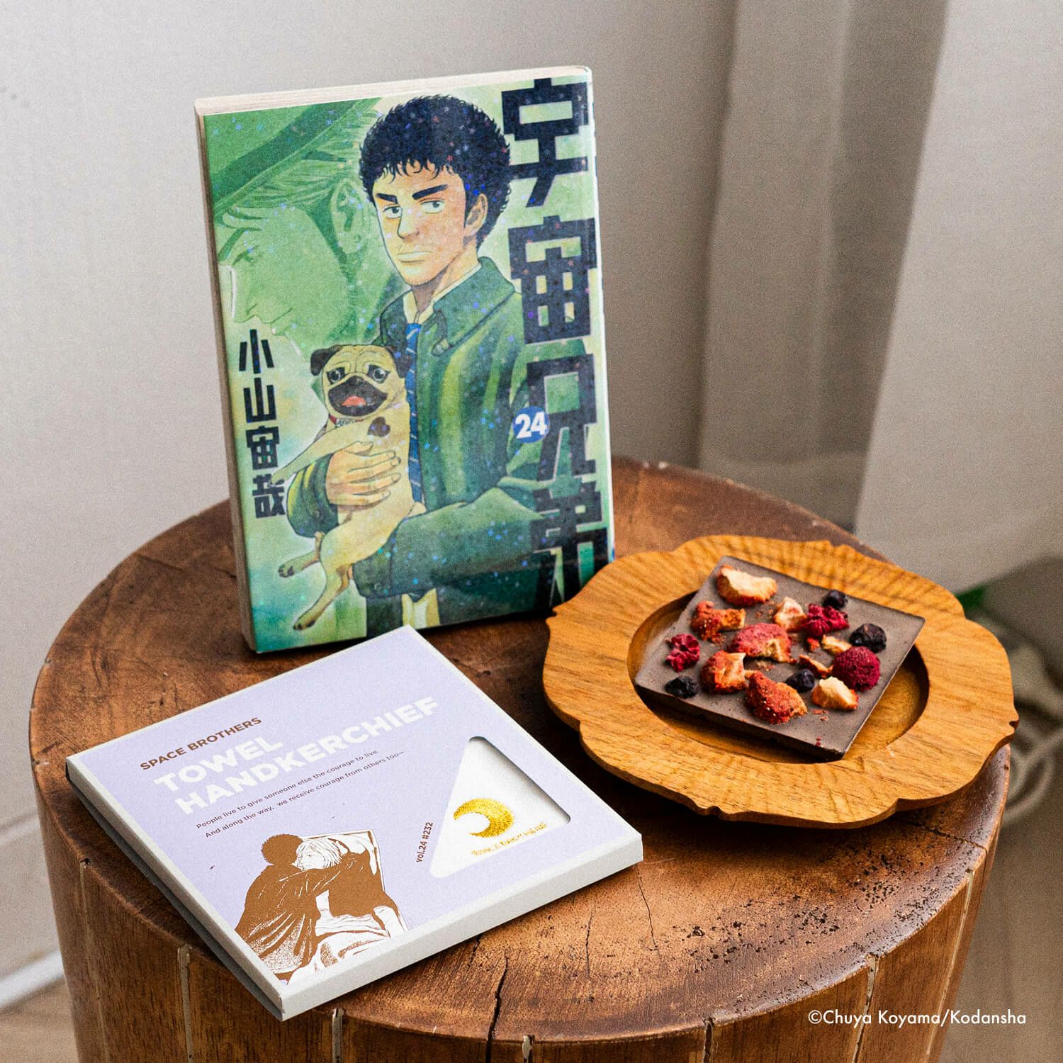 宇宙兄弟 チョコレート2026 | コルクショップ